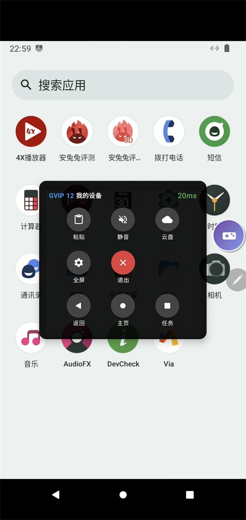 史前云手机