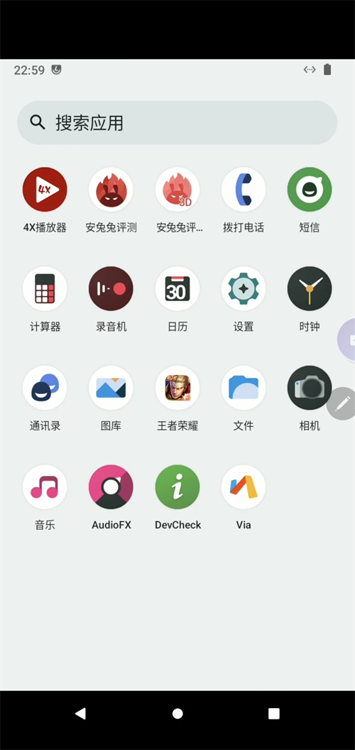 史前云手机