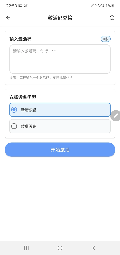 史前云手机