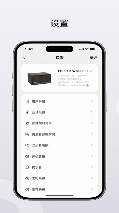 漫乐家