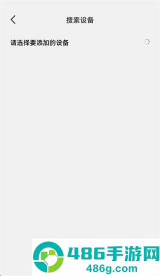 漫乐家app