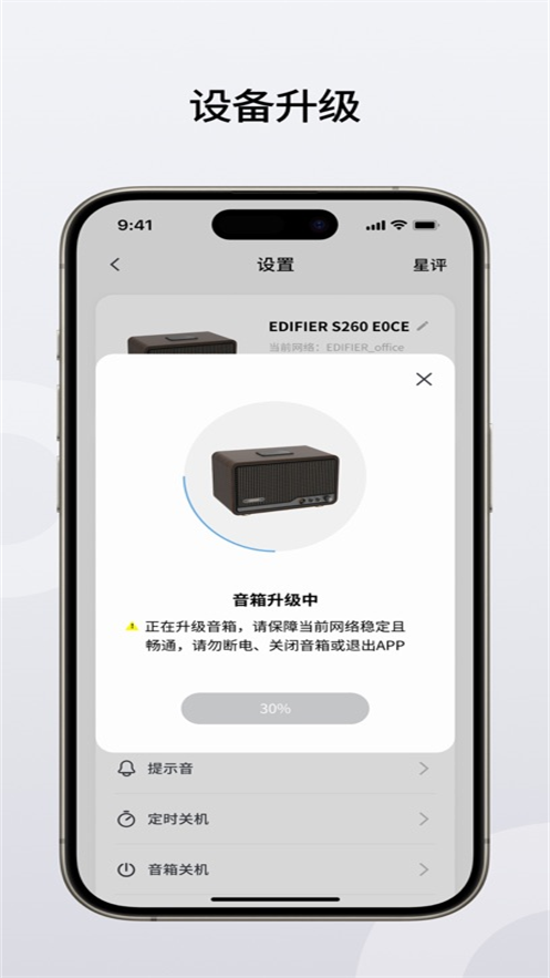漫乐家