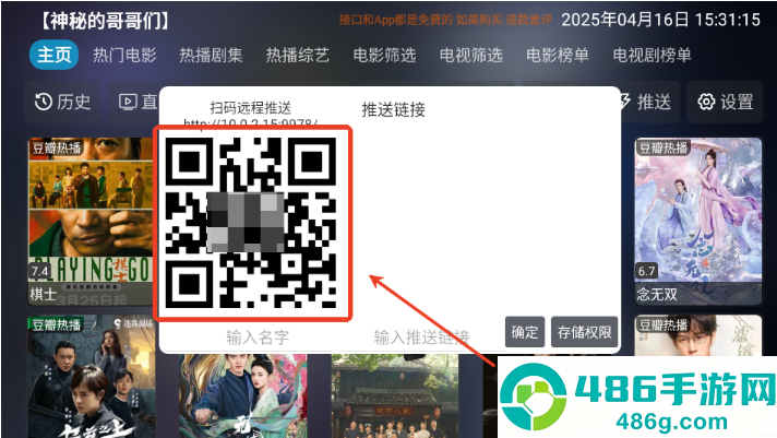 星空影仓app最新版下载