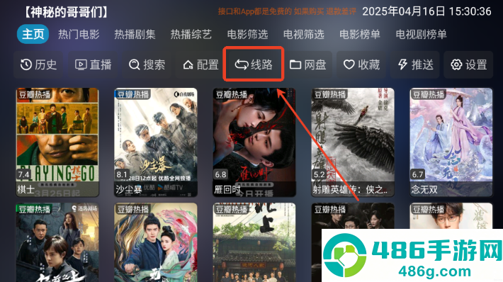 星空影仓app最新版下载