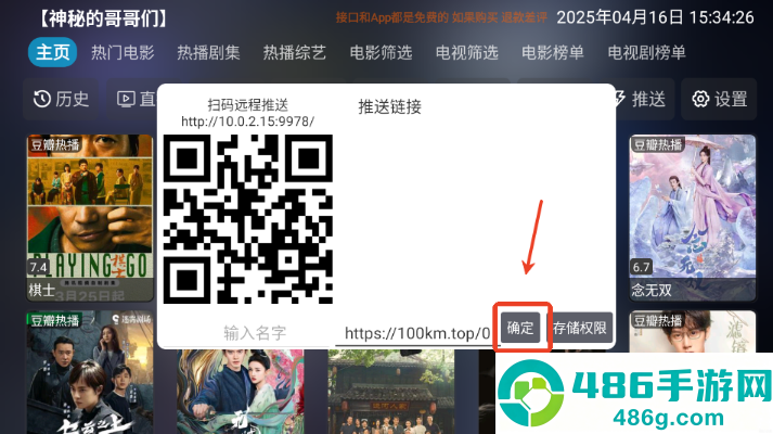 星空影仓app最新版下载