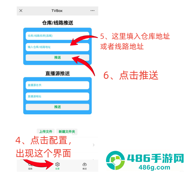星空影仓app最新版下载