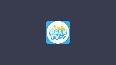 星空影仓