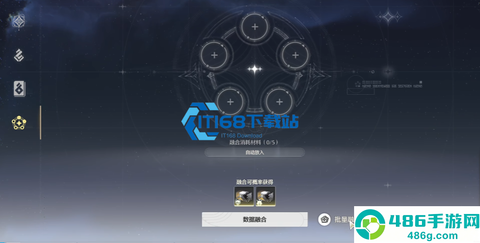 鸣潮声骸融合全流程指南