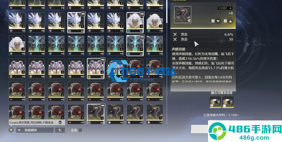 鸣潮声骸融合全流程指南