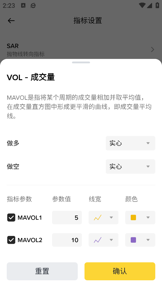 Binance