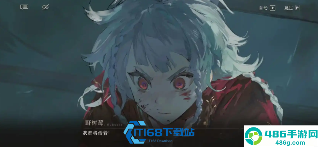 野树莓薪血队生存位深度解析