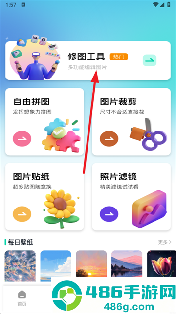 Berry胶片相机软件下载