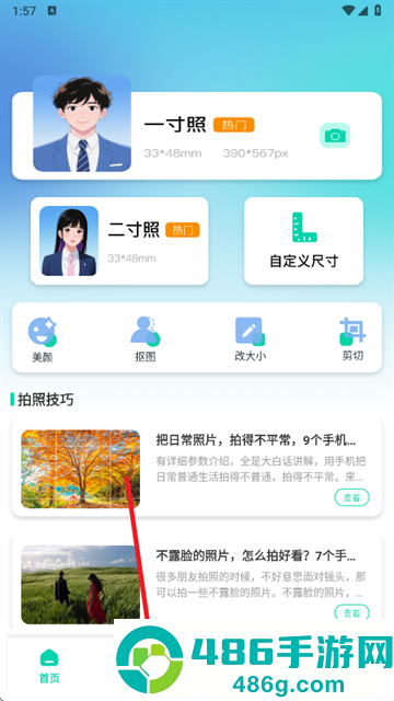 Berry胶片相机软件下载