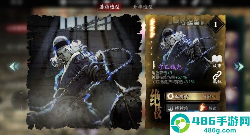 典藏心法与普通心法深度对比