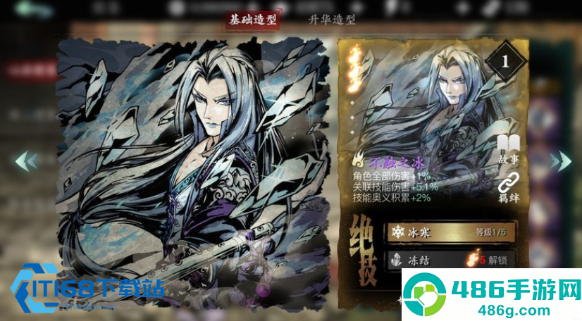 典藏心法与普通心法深度对比