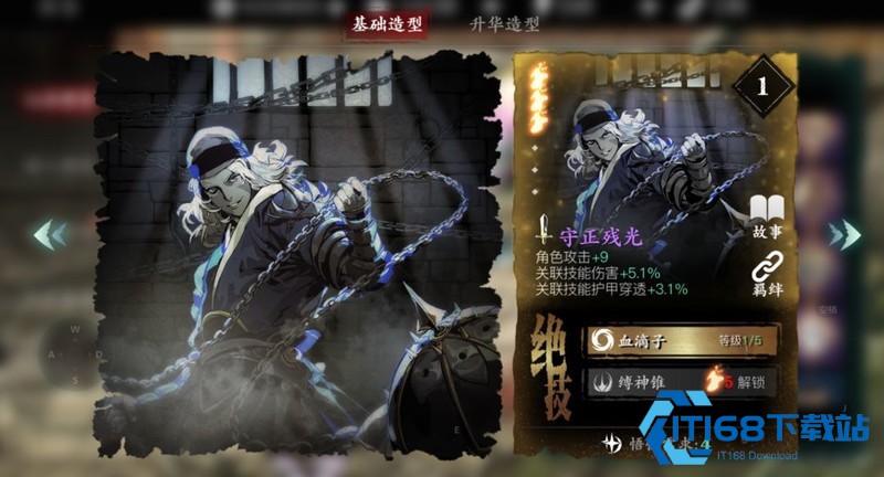 典藏心法与普通心法深度对比-培养策略与获取途径全解析【全攻略】