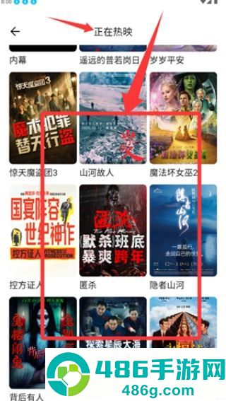 电影购票助手app安卓版下载
