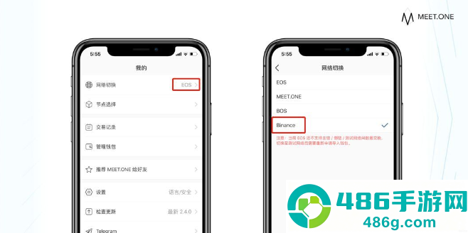 比安app官方下载