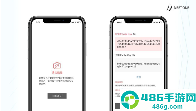 比安app官方下载