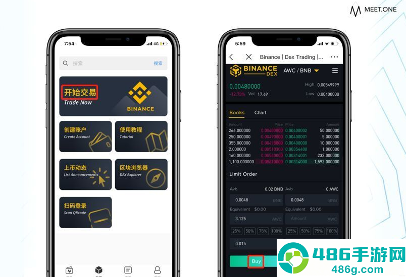 比安app官方下载