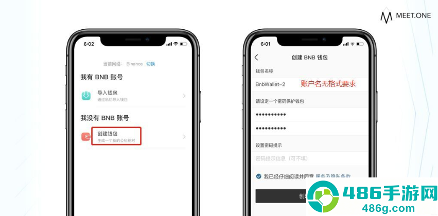 比安app官方下载