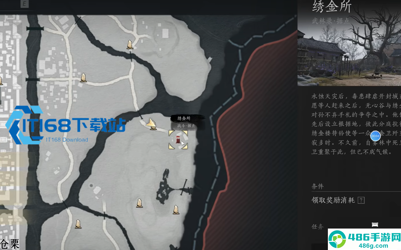 清河竹林原地挂机刷原木全攻略