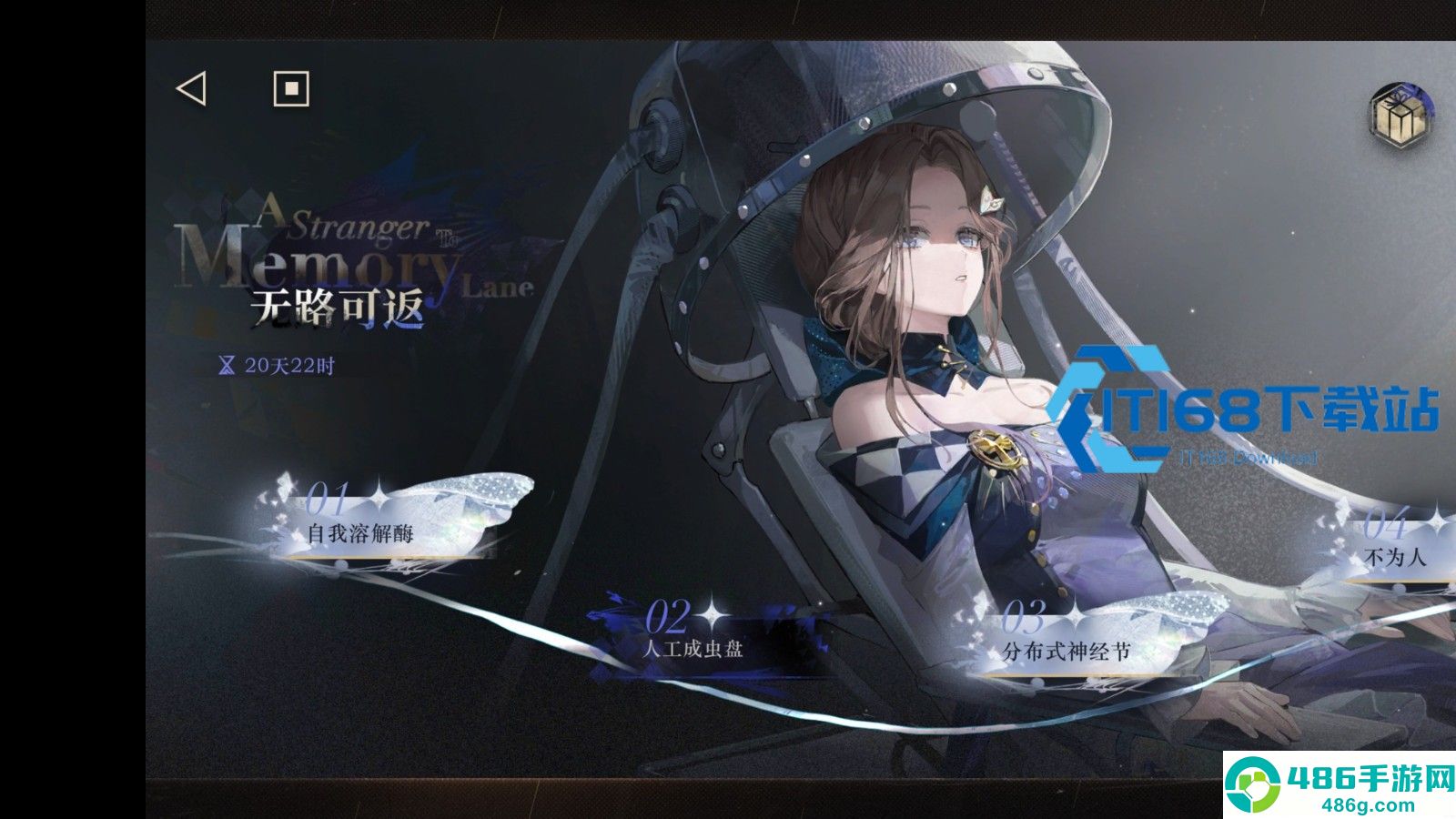 无名者岩系主