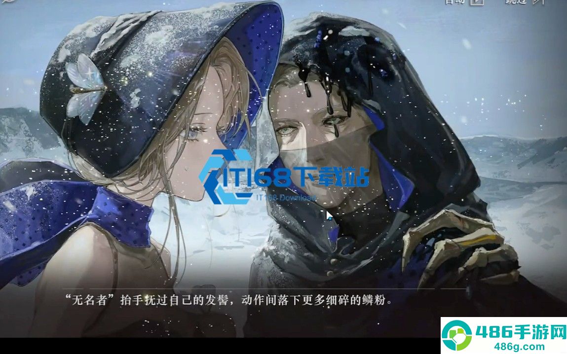 无名者岩系主