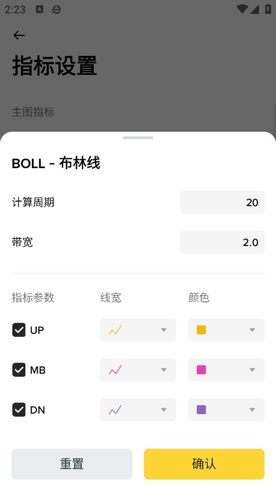 binance