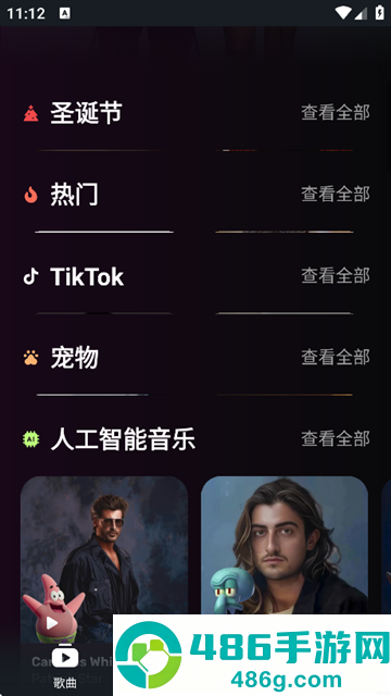 Mimic软件下载安装
