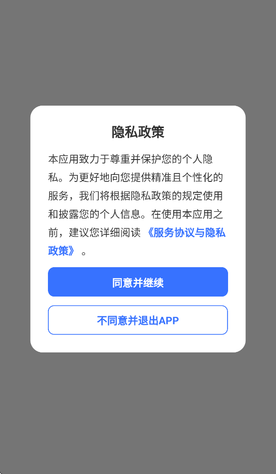顺回收验机宝