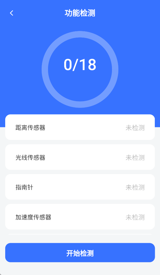 顺回收验机宝