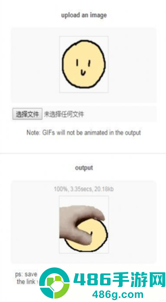 petpet generator中文版