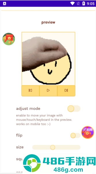 petpet generator中文版