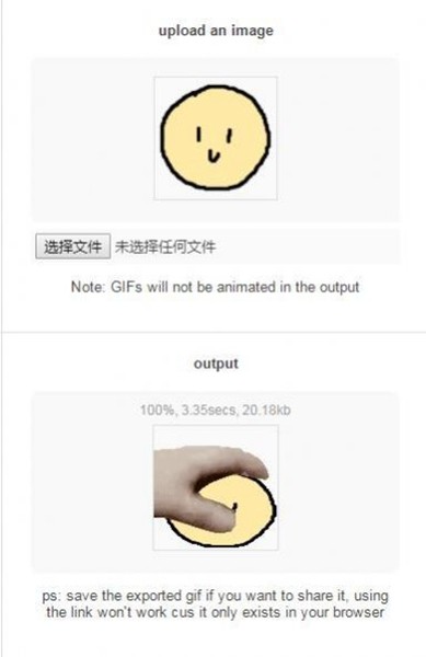 petpet generator中文版