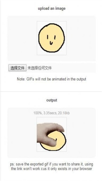 petpet generator中文版