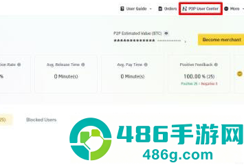 必安交易平台app下载地址