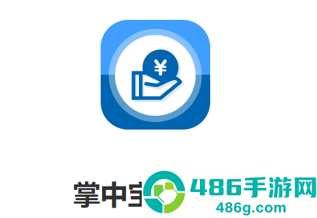 掌中宝零售版软件下载安装