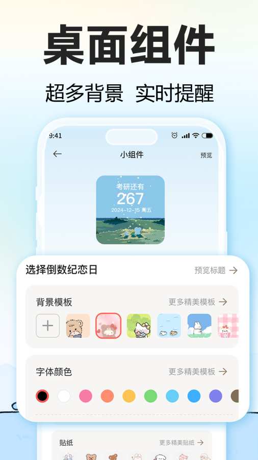 盼盼鸭