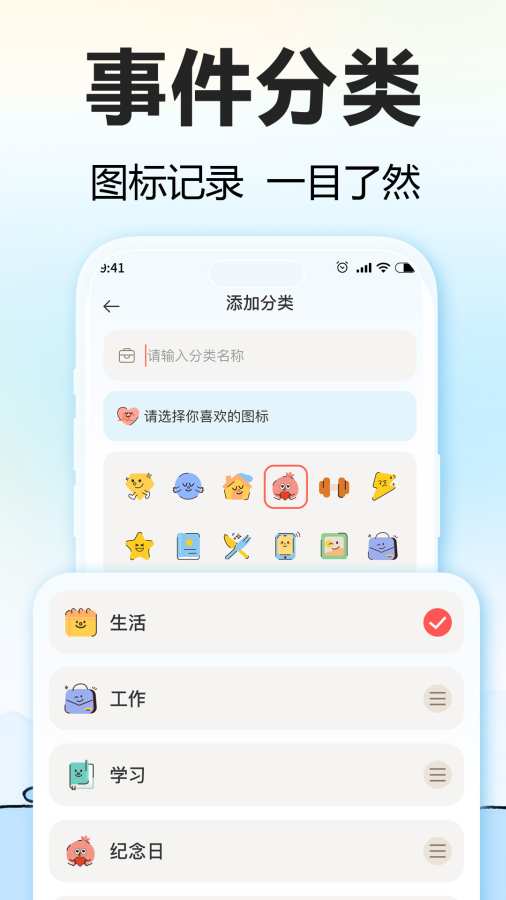 盼盼鸭