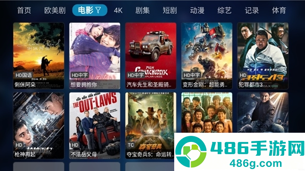 酷影TV下载