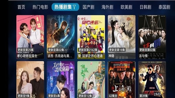 酷影TV