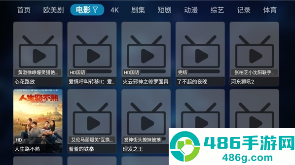 酷影TV下载