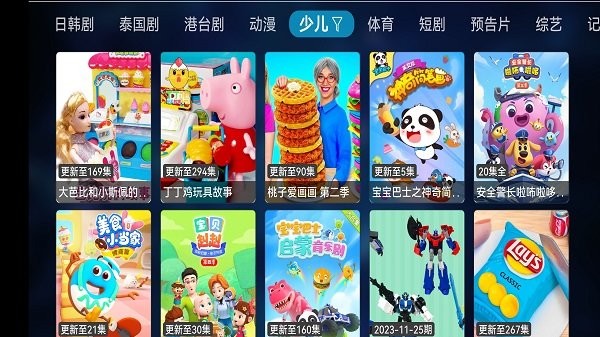 酷影TV