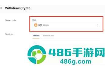Binance官方版下载