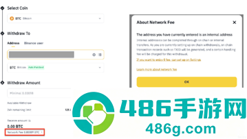 Binance官方版下载