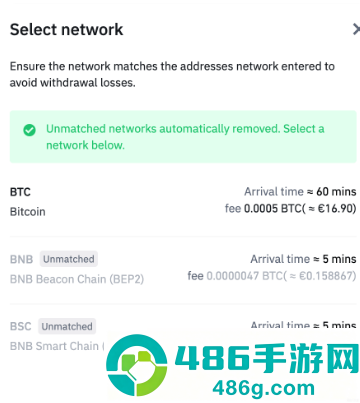 Binance官方版下载