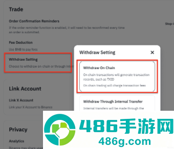 Binance官方版下载