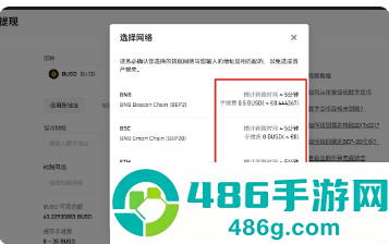 Binance官方版下载