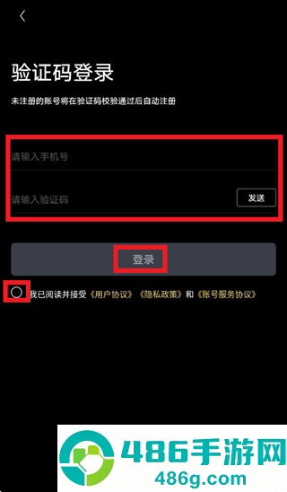 ID. UNYX app